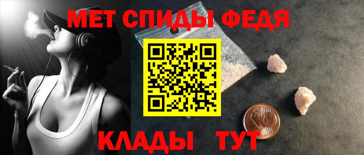Amphetamine 98% Мегион
