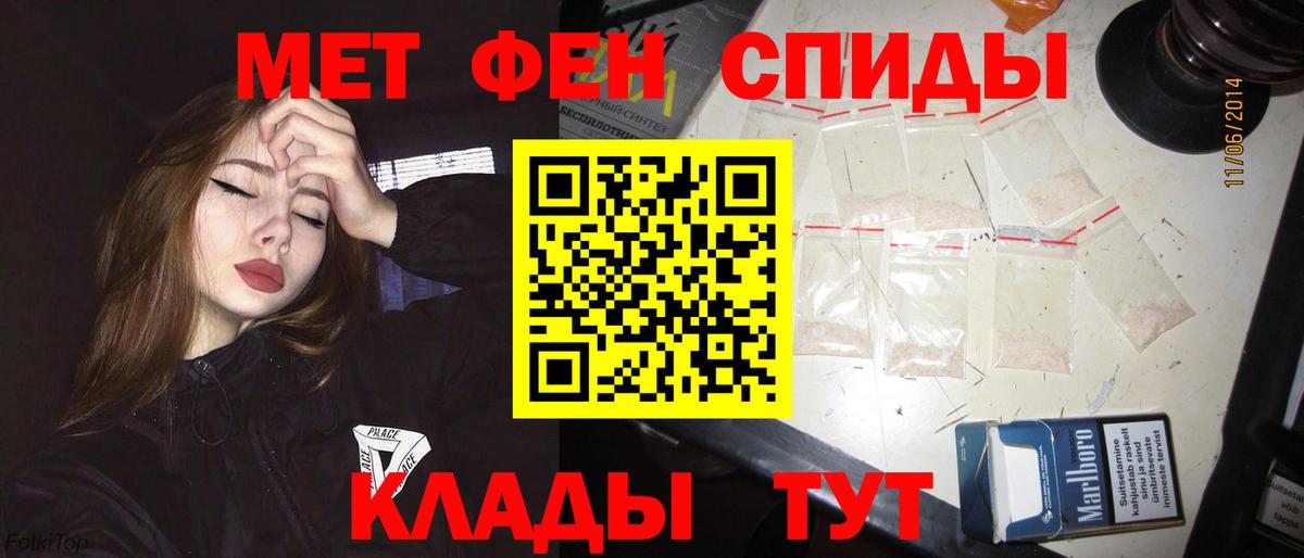 АМФ  Амфетамин VHQ  Вход с VPN  Мегион 