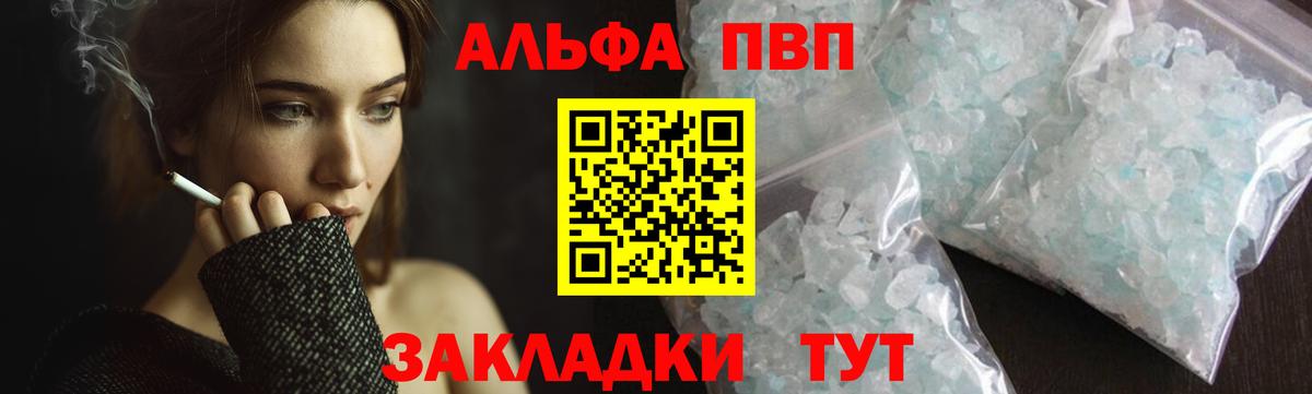 Альфа ПВП СК КРИС Мегион