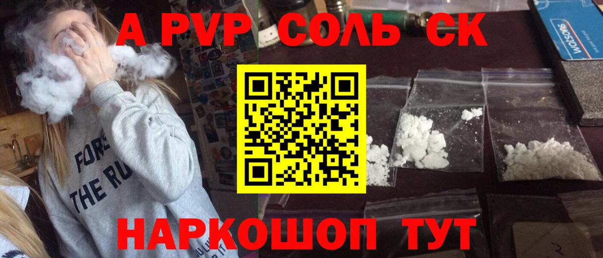 Alfa_PVP VHQ  Вход с VPN  Мегион  Alpha PVP СК КРИС  Alpha PVP крисы CK 