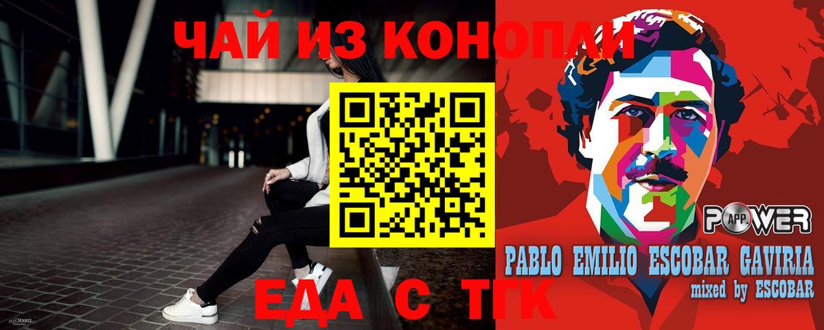 Мегион  Cannafood марихуана  Вход с VPN 