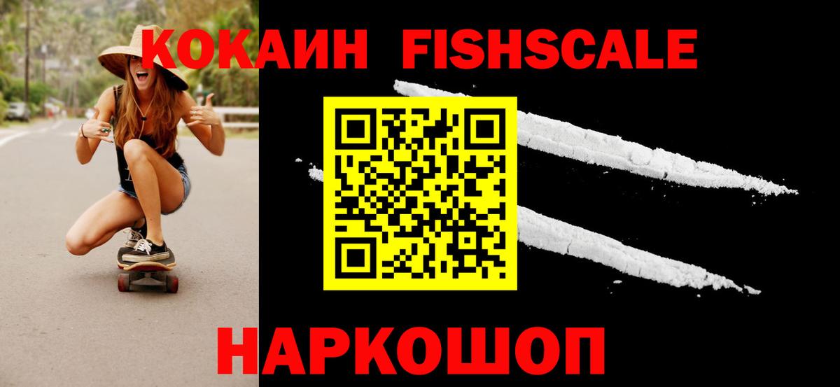 Cocaine VHQ Мегион