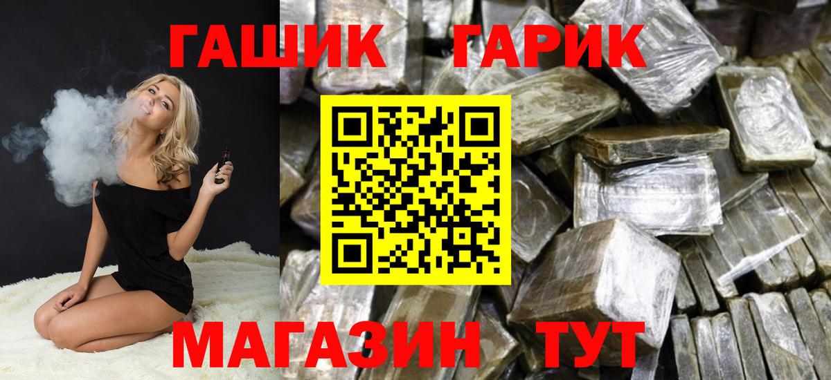 Мегион  ГАШ Изолятор  Вход с VPN 