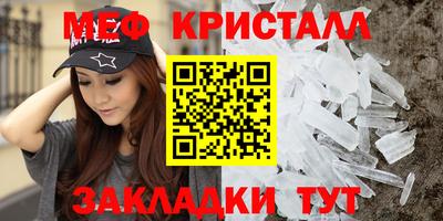 прущий лед Бузулук