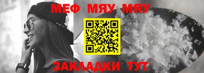 прущие крисы Бугуруслан