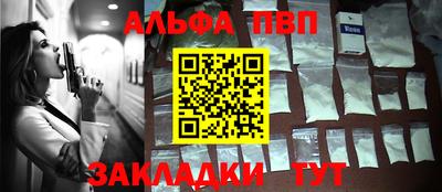 прущий лед Бузулук