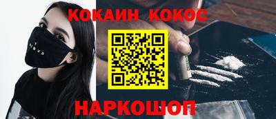 прущий лед Бузулук