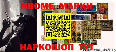 мяу мяу кристалл Будённовск