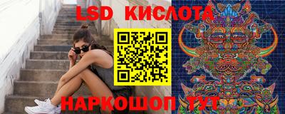 прущий лед Бузулук