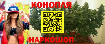 мяу мяу кристалл Будённовск