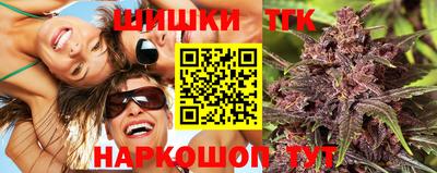мяу мяу кристалл Будённовск