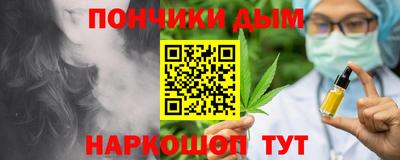 мяу мяу кристалл Будённовск