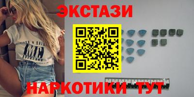 мяу мяу кристалл Будённовск