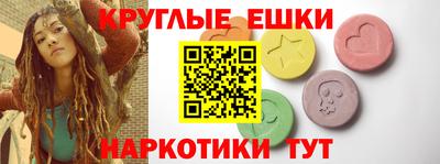 прущий лед Бузулук