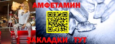мяу мяу кристалл Будённовск