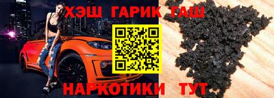 мяу мяу кристалл Будённовск