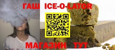 прущий лед Бузулук