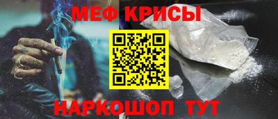 прущие крисы Бугуруслан