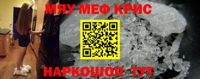прущий лед Бузулук
