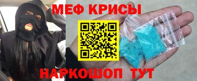прущий лед Бузулук