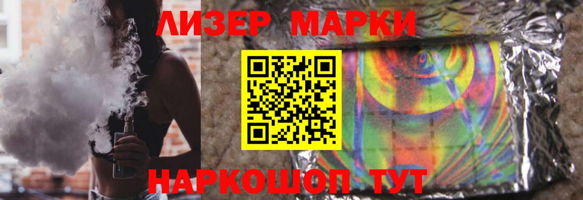 LSD-25 экстази ecstasy Мегион