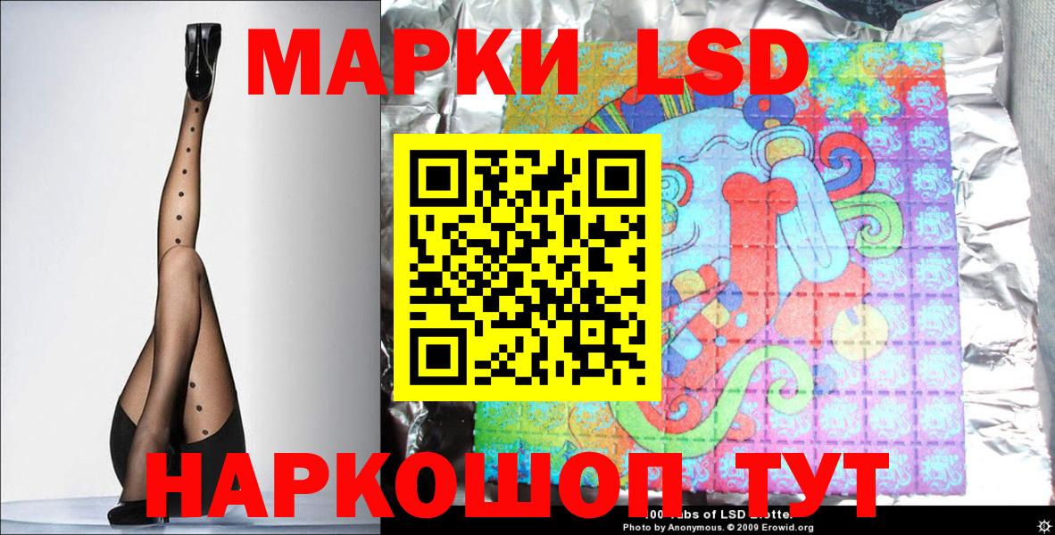 Мегион  Марки NBOMe 1,5мг  где продают   Вход с VPN 