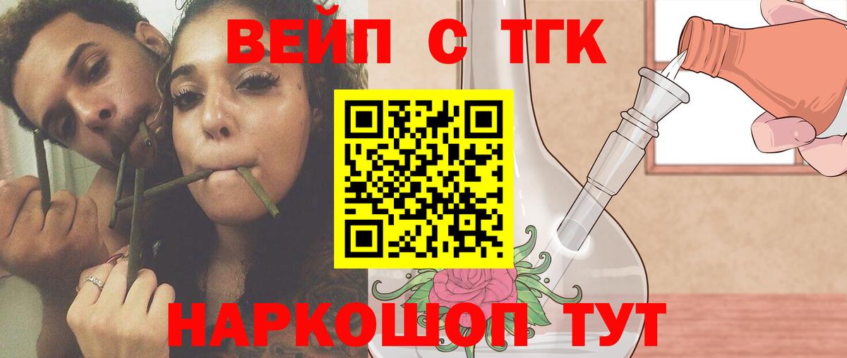 Мегион  как найти закладки  Вход с VPN  ТГК Wax  ТГК THC oil 