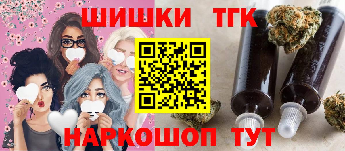 Каннабис THC 21%  Бошки марихуана тримм  Вход с VPN  Мегион  Каннабис планчик 